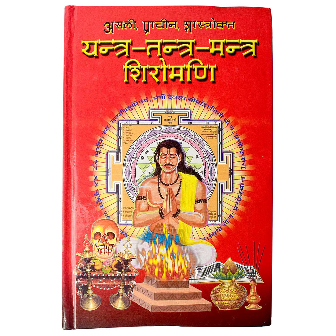 Yantra Tantra Mantra Shiromani Book in Hindi Part 1 and 2
