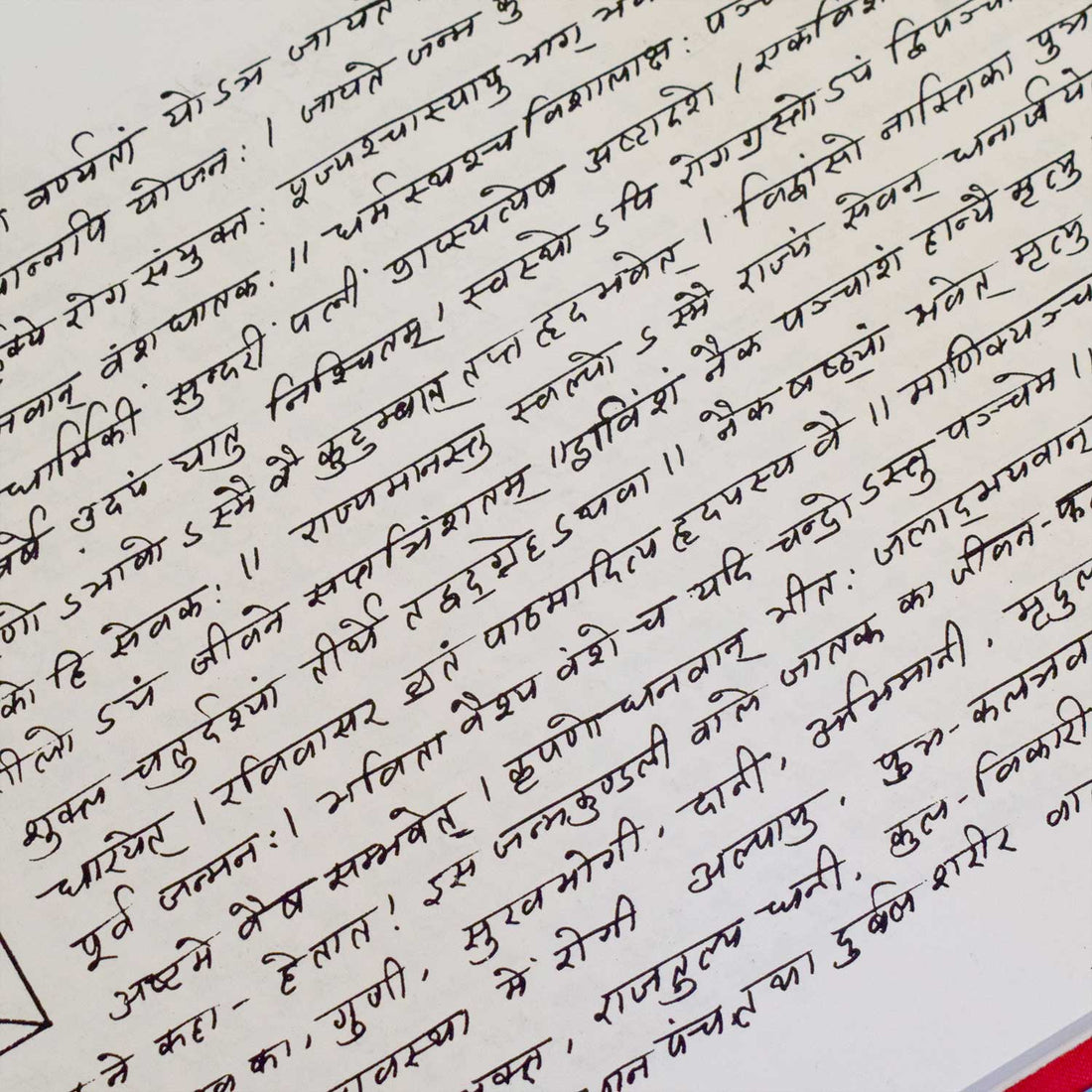 Shree Bhrigu Sanhita Mahashastram - Ancient Vedic Astrology Granth