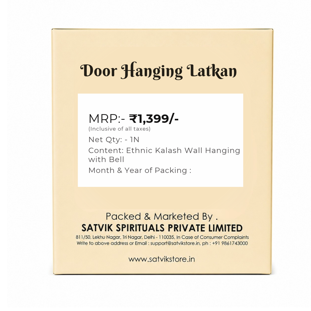 Ethnic Kalash Wall Hanging with Bell – Pooja Room & Entrance Decor