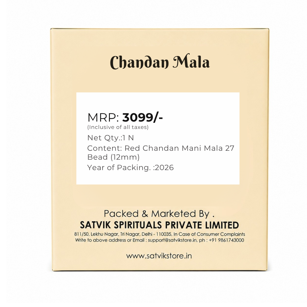 Red Chandan Mani Mala 27 Bead (12mm)