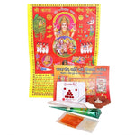 11 Pc Decorative Red Embroidery Karwa Chauth Thali Set