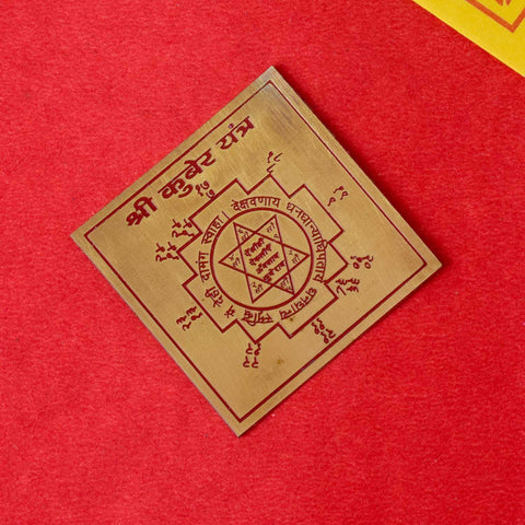Shree Kuber Pocket Yantra made from sacred Shree Kuber Yantra material – a divine spiritual tool to attract wealth, enhance business success, and remove financial blocks while inviting prosperity into all areas of life. India’s Largest Pooja Accessories Brand - www.satvikstore.in


