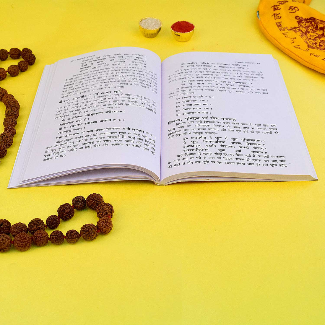 Saraswati Upaasna Book in Hindi