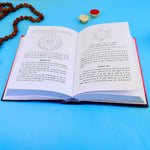 Yantra Tantra Mantra Shiromani Book in Hindi Part 1 and 2