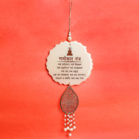 Decorative Epoxy/Resin Namokar Mantra White Frame Car/Wall Hanging – Elegant white-framed spiritual hanging with the sacred Namokar Mantra, perfect for car, home, or office use.India’s Largest Pooja Accessories Brand – www.satvikstore.in