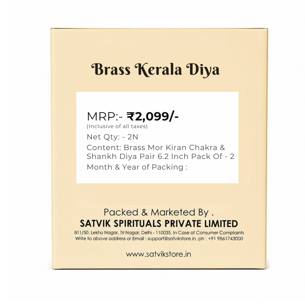 Brass Mor Kiran Chakra & Shankh Diya Pair 6.2 Inch