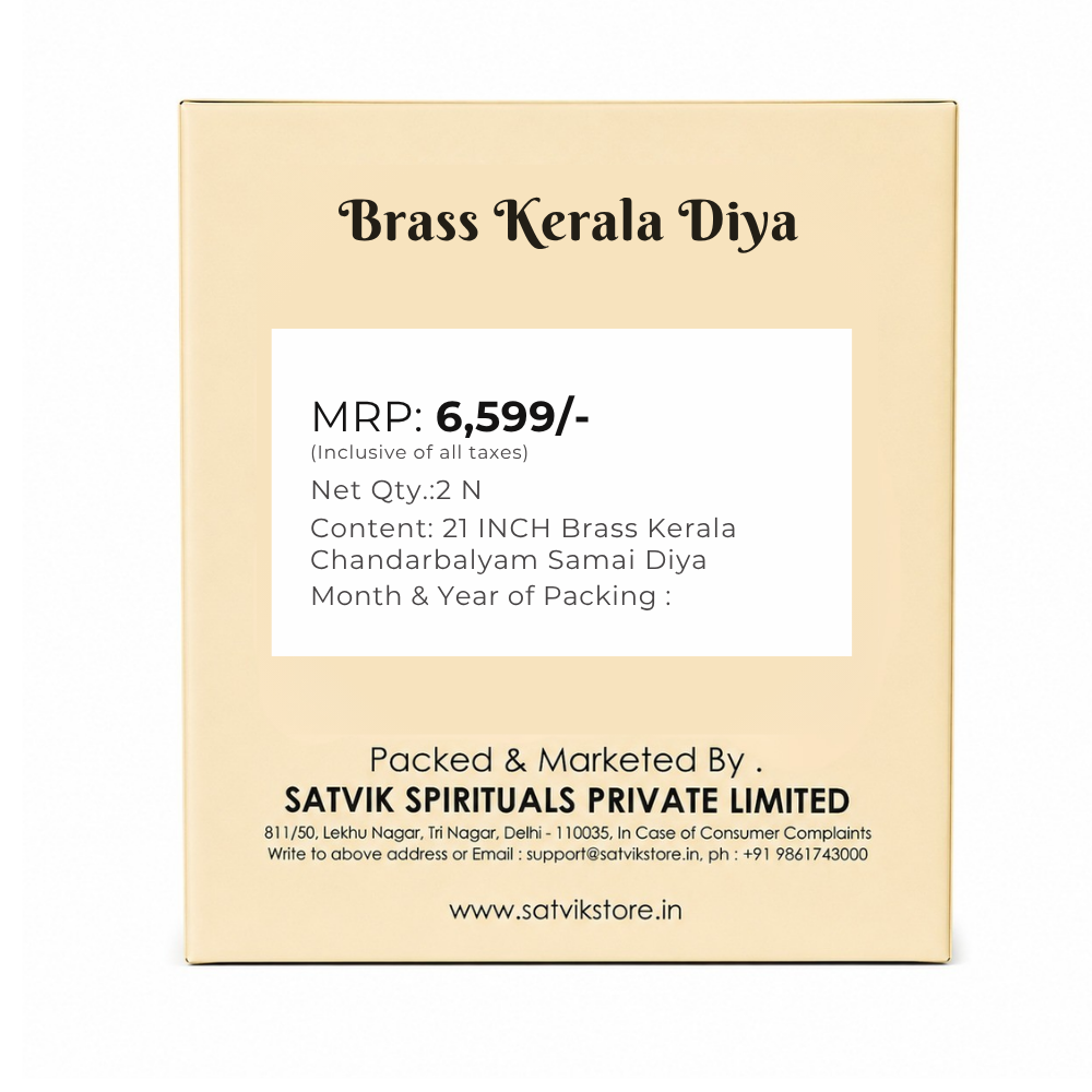 21 INCH Brass Kerala Chandarbalyam Samai Diya