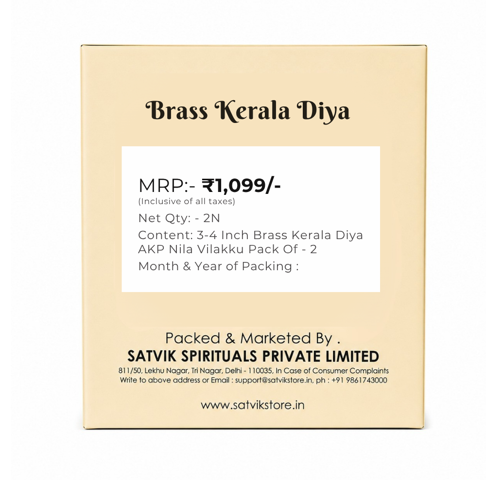3-4 Inch Small Brass Kerala Diya AKP Nila Vilakku Deepam