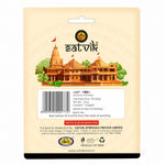 Pure Guggal For Pooja- 25 Gram