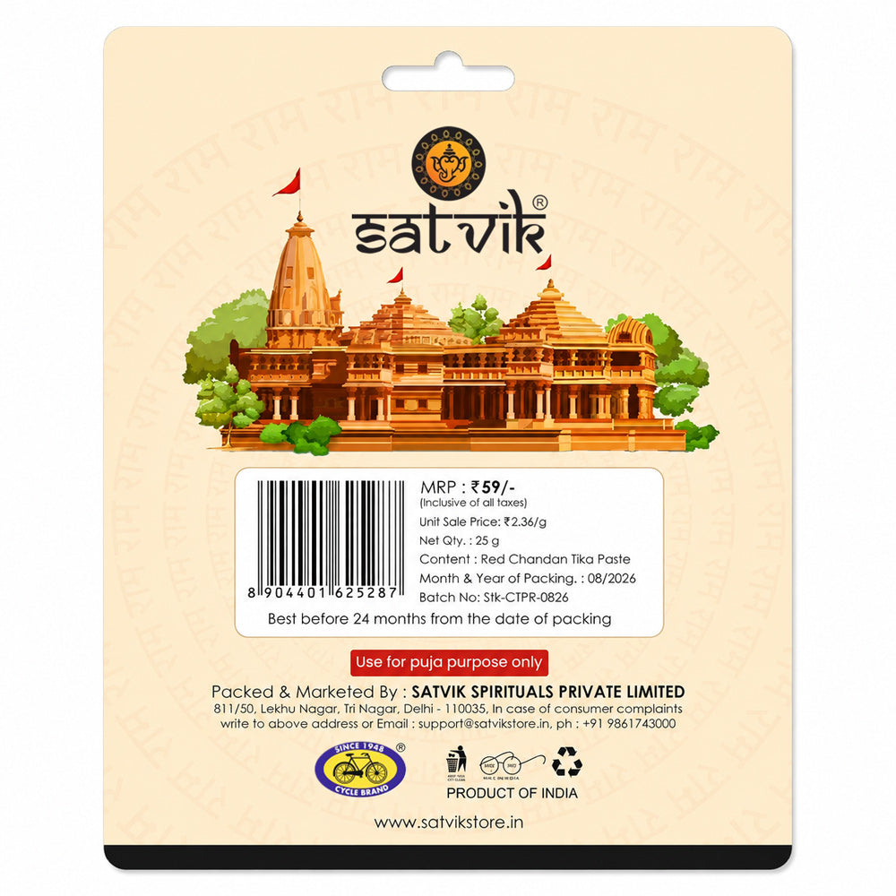 Red Chandan Tikka Paste (Lal Tilak)