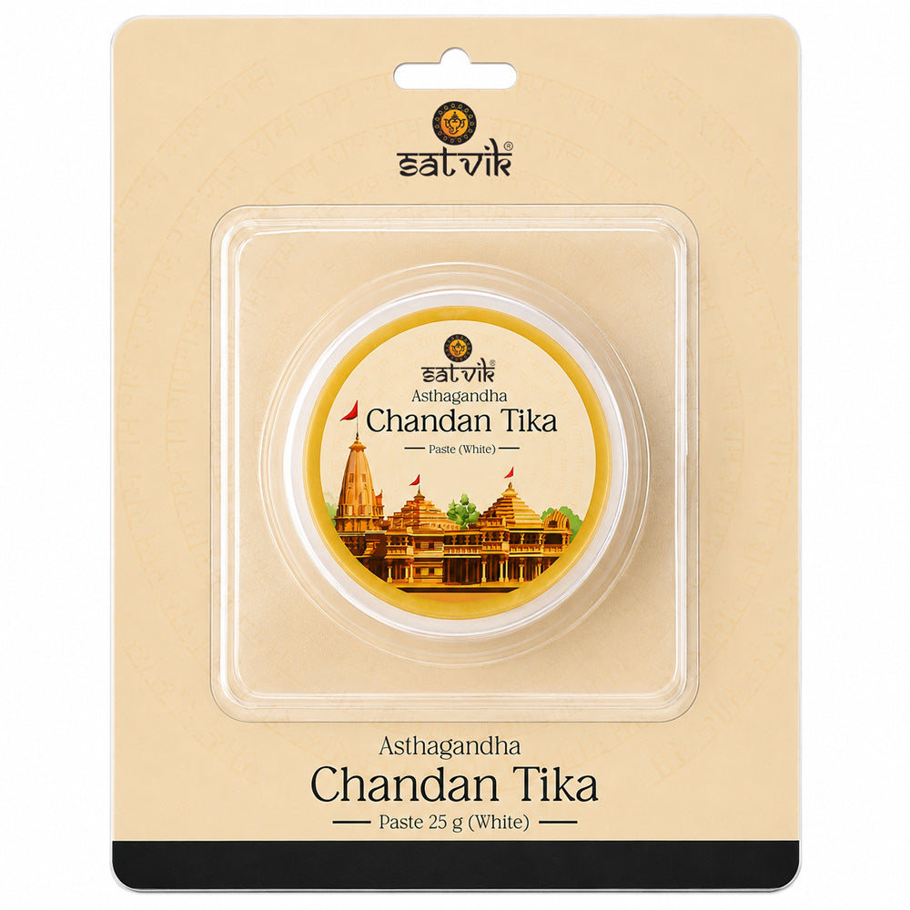 White Chandan/Gopi Chandan Tika Paste (Safed Chandan Tilak)