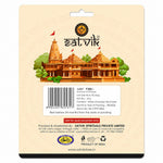 White Chandan/Gopi Chandan Tika Paste (Safed Chandan Tilak)