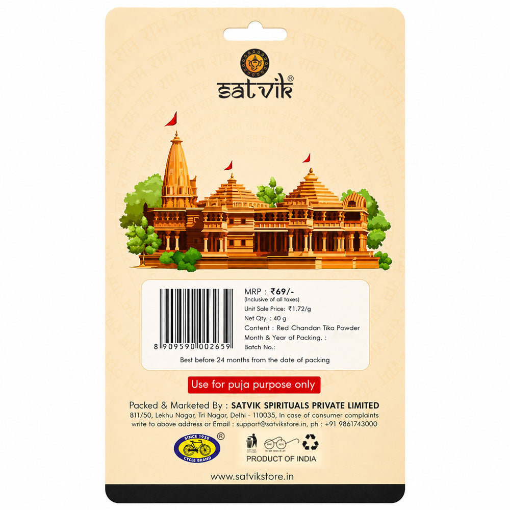 Red Chandan / Tika Powder (Lal Tilak)