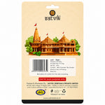 Red Chandan / Tika Powder (Lal Tilak)