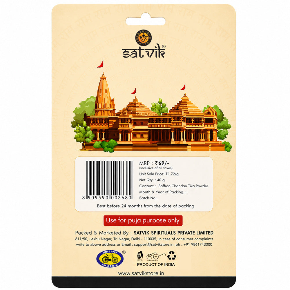 Ashtagandha Chandan Tika (Chandan Tilak) Powder