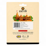 Samrani Powder for Spiritual and Aromatic Use (30 gm)