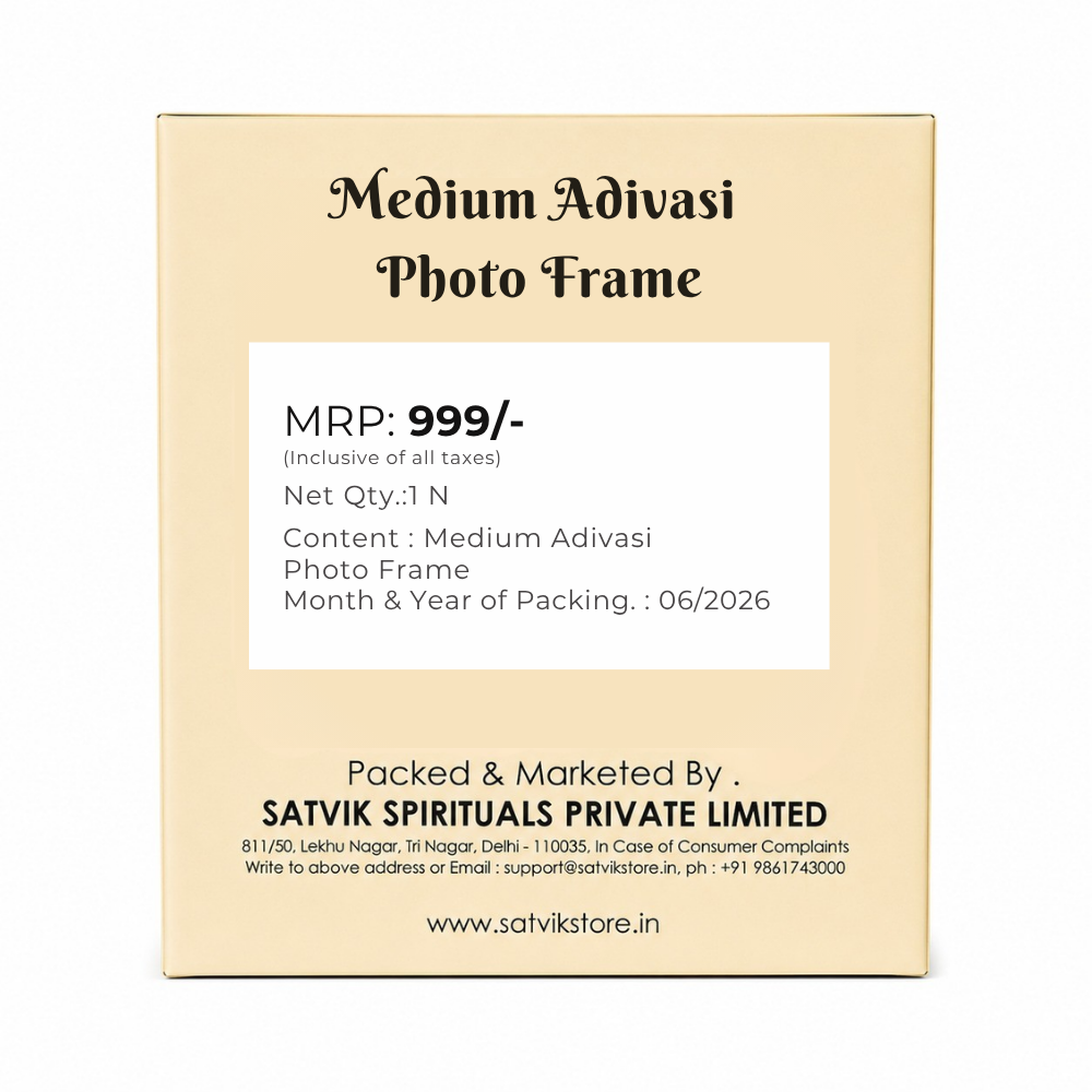 Medium Adivasi Photo Frame