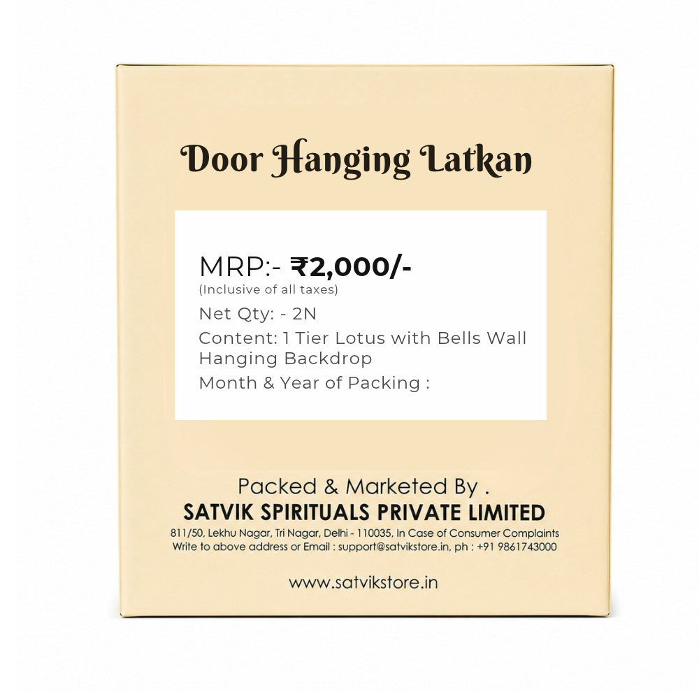 Attractive 1 Tier Lotus with Bells Wall Hanging Backdrop (1Pair Latkans) For Wall Decoration