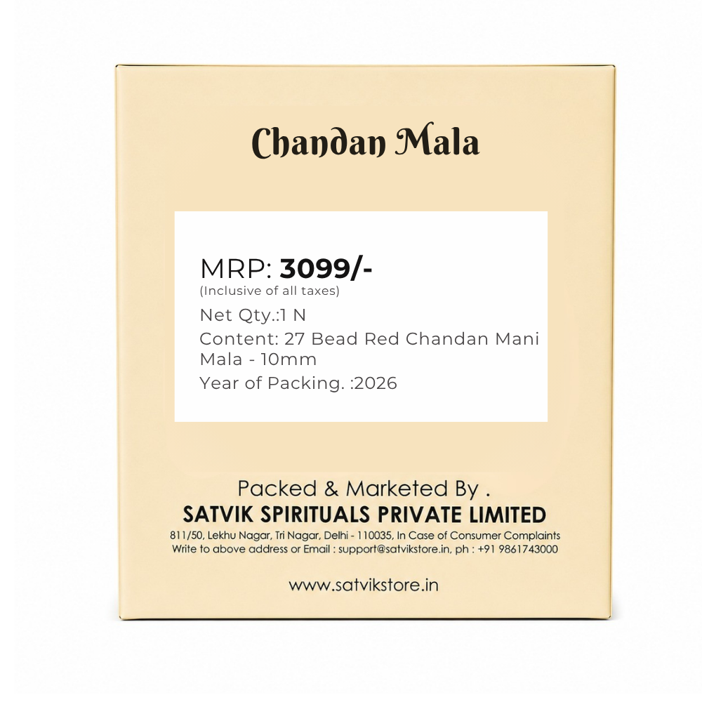 12mm 27 Bead Red Chandan Mani Mala