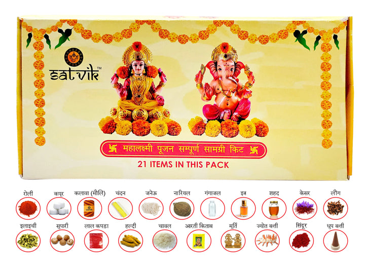 Complete Pujan Samagari Kit which are required for Diwali Pujan | Buy Pujan Kit Online | Pooja Kit Online | Satvikstore.in 