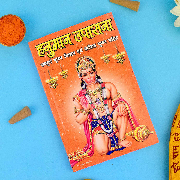 Cover of "Hanuman Upaasna Book in Hindi" featuring detailed instructions on Hanuman puja vidhi, Hanuman mantras, and aarti, with insights on worshipping Lord Hanuman. India’s Largest Pooja Accessories Brand – www.satvikstore.in