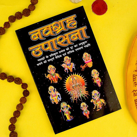 Cover of "Navgrah Upaasna Book in Hindi" containing detailed instructions on Navgrah Grah Shanti puja vidhi, Navgrah mantras, and aarti, along with remedies and rituals for planetary peace. India’s Largest Pooja Accessories Brand – www.satvikstore.in