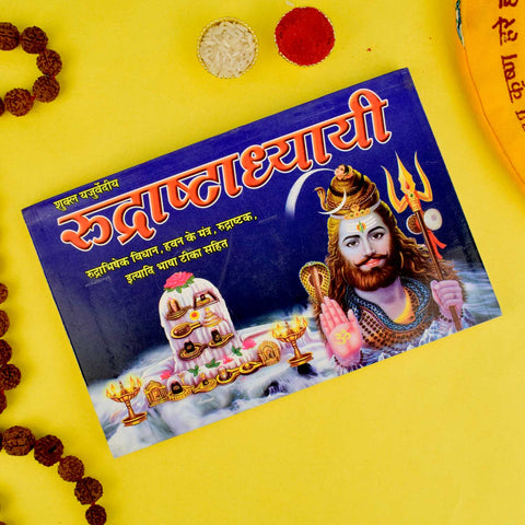 Cover of "Shri Shuklayajurvediya Rudrashtadhyayi Book – Sacred Vedic Hymns of Lord Shiva" featuring traditional Sanskrit script and spiritual artwork of Lord Shiva. India’s Largest Pooja Accessories Brand – www.satvikstore.in