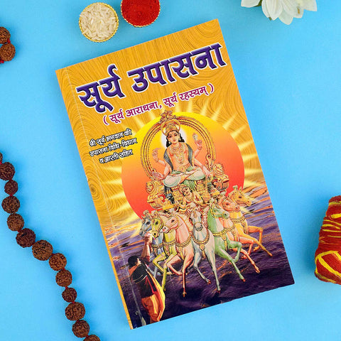 Cover of "Surya Upaasna Book in Hindi" featuring mantras, puja vidhi, and daily worship practices dedicated to Surya Dev (Sun God). India’s Largest Pooja Accessories Brand – www.satvikstore.in