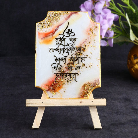 Decorative Gayatri Mantra White Frame with Stand Made with Epoxy, featuring intricate design and sacred mantra. India’s Largest Pooja Accessories Brand – www.satvikstore.in